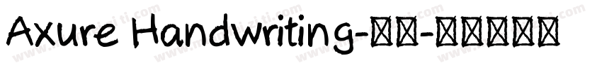 Axure Handwriting-常规字体转换
